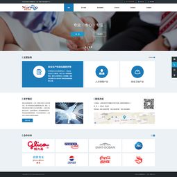 企業(yè)管理咨詢 提升效率，驅(qū)動變革